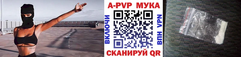 Alpha-PVP Crystall  где купить   Белёв 