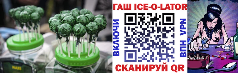 дарнет шоп  Белёв  hydra tor  Canna-Cookies конопля 