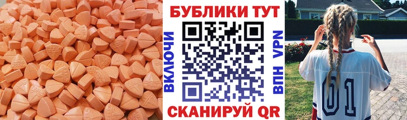 где найти наркотики  Белёв  мега ссылки  Ecstasy Punisher 