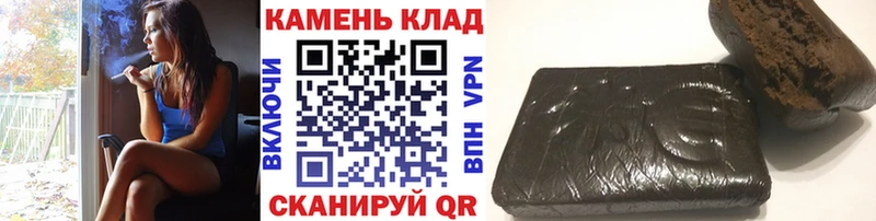 Гашиш хэш  Белёв 