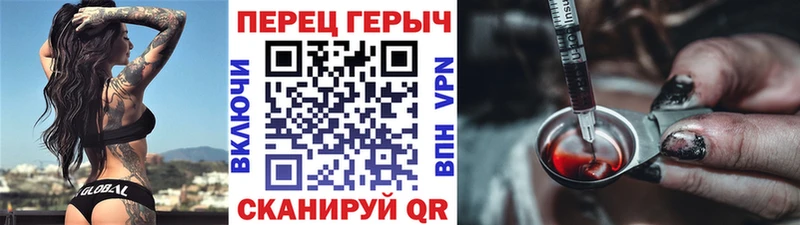 Героин Афган  Белёв 
