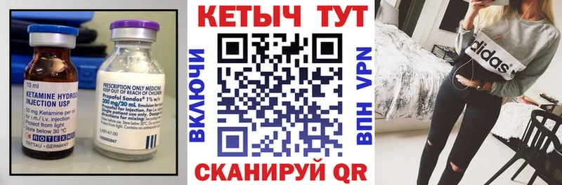 Кетамин ketamine  продажа наркотиков  Белёв 