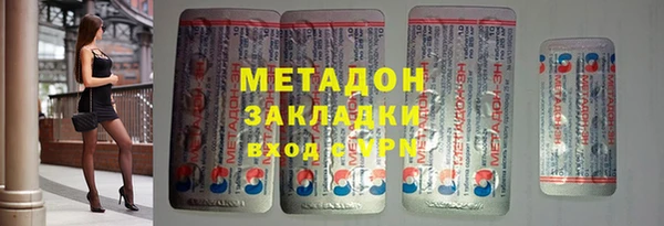 мефедрон VHQ Осинники