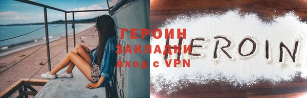 прущие крисы Белокуриха