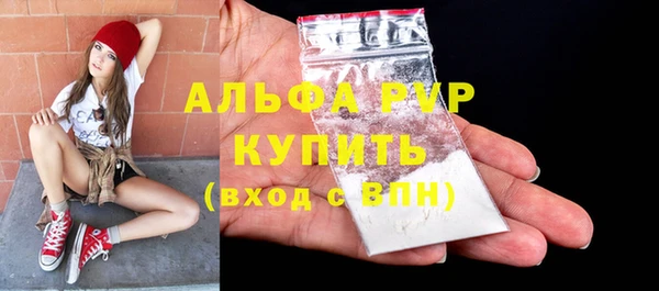 мефедрон VHQ Осинники