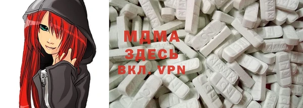 альфа пвп Бугульма