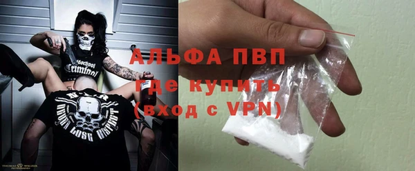 прущие крисы Белокуриха