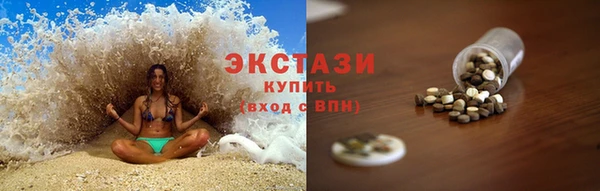 альфа пвп VHQ Бородино