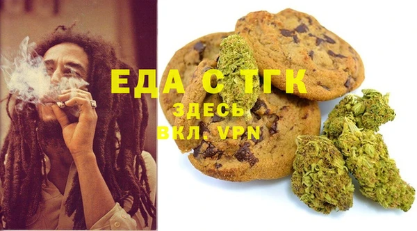 не бодяженный Богородск