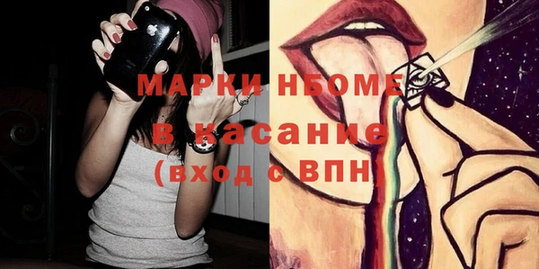 не бодяженный Богородск