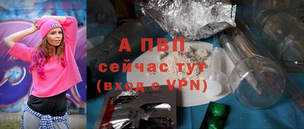альфа пвп VHQ Бородино