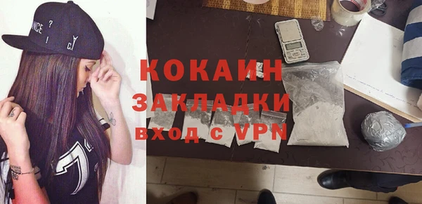 прущие крисы Белокуриха