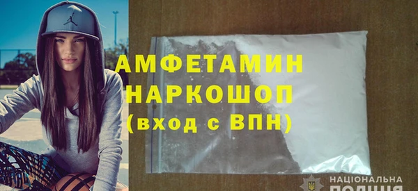 прущие крисы Белокуриха
