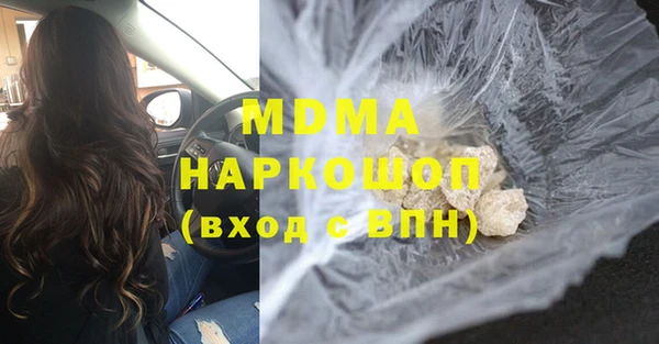 марки nbome Бронницы