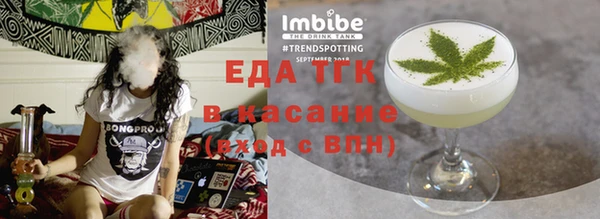 прущие крисы Белокуриха