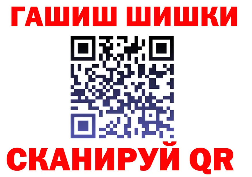 БУТИРАТ бутик зеркало площадка hydra Белёв