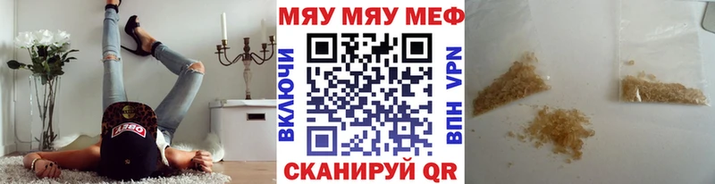 МЕГА зеркало  Белёв  Меф mephedrone 