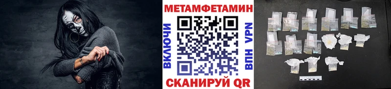 Метамфетамин Methamphetamine  darknet наркотические препараты  Белёв 