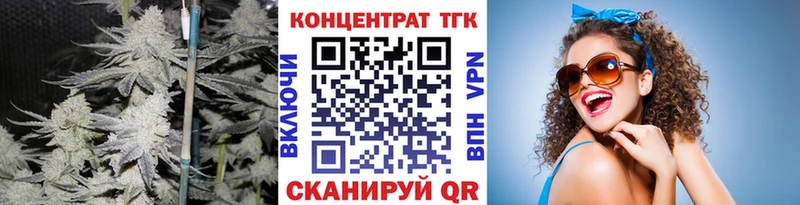 ТГК Wax  дарнет шоп  Белёв 